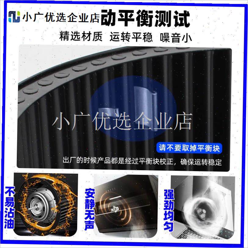 适用欧派抽油烟机风轮风扇叶轮螺母G集成灶大风力吸油机电机涡轮\