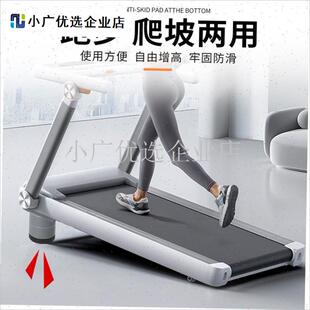 跑步机垫高坡度减震隔音家用健身器材保护地板垫块Y加厚缓冲防震/
