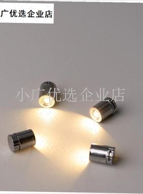 初见乍欢迷你扭扭小射q灯 mini灯桶娃娃屋LED发光 小摆件\