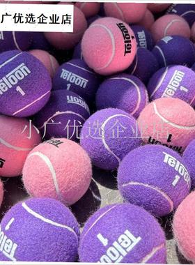 Teloon天龙粉色p网球紫色网球2祇装罐装散装男女专业训练网球\