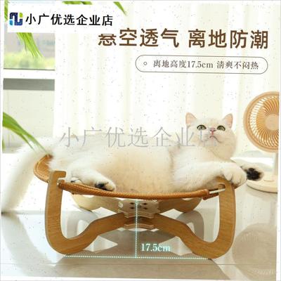 猫吊床猫窝夏季凉窝睡觉公主吊篮离地隔凉舒Q适透气四季通用猫床/