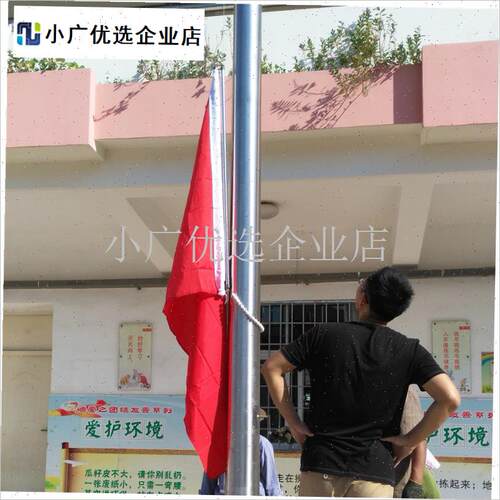 旗杆专用项链h配重佛珠圆球多规格链条挂珠旗杆配件旗帜杆防风装\