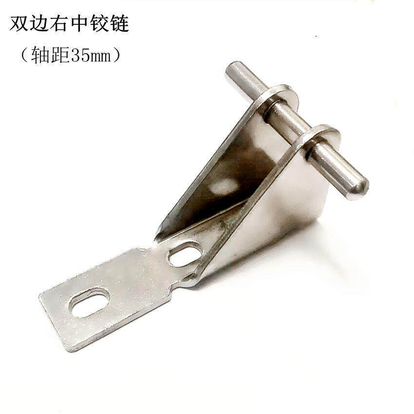 商用冰箱配件铰链四六门