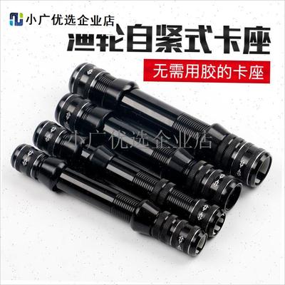 `金属渔轮管式固定纺车卡座u轮管海竿轮座DIY矶钓鱼竿渔具包邮