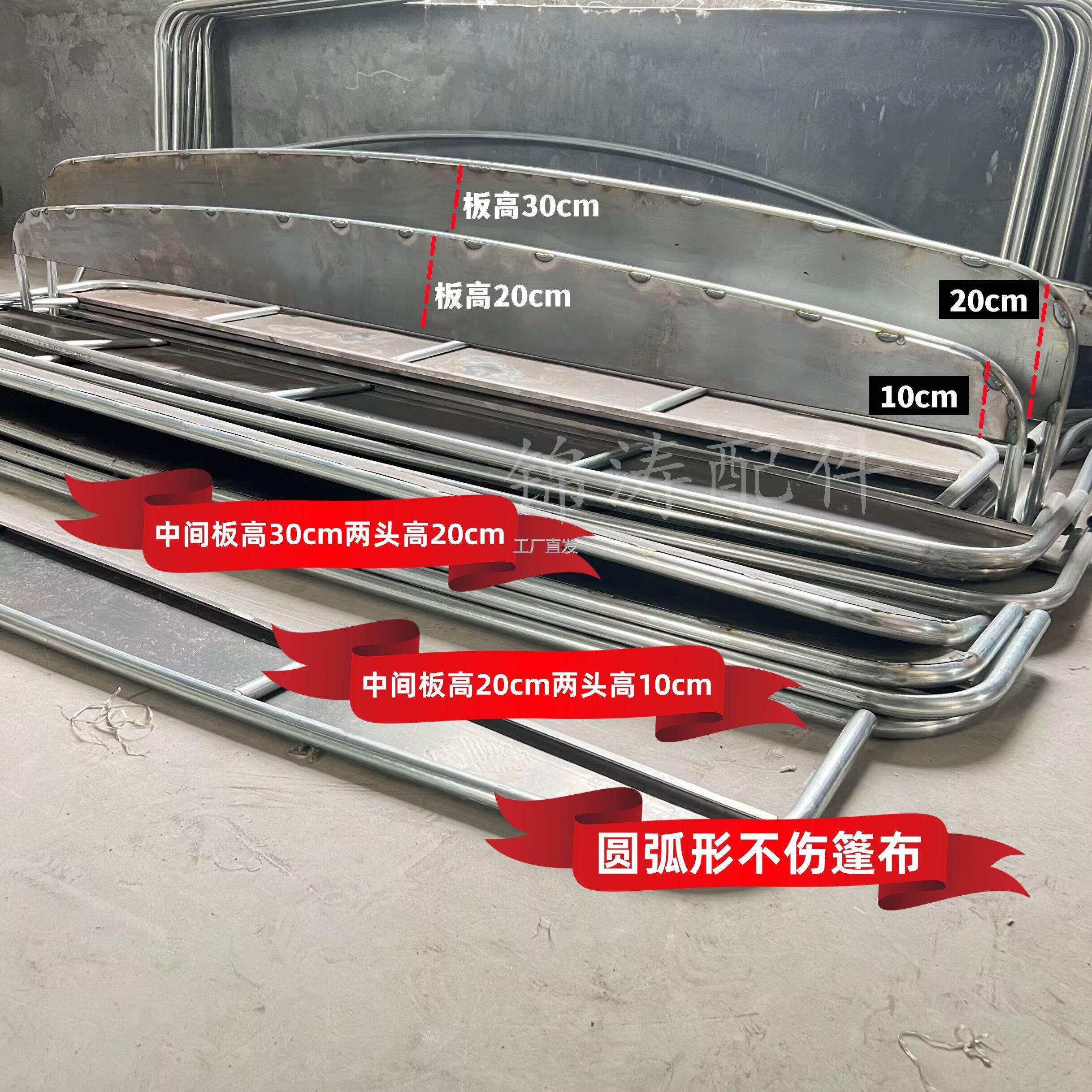 高栏货车加厚前后挡板圆