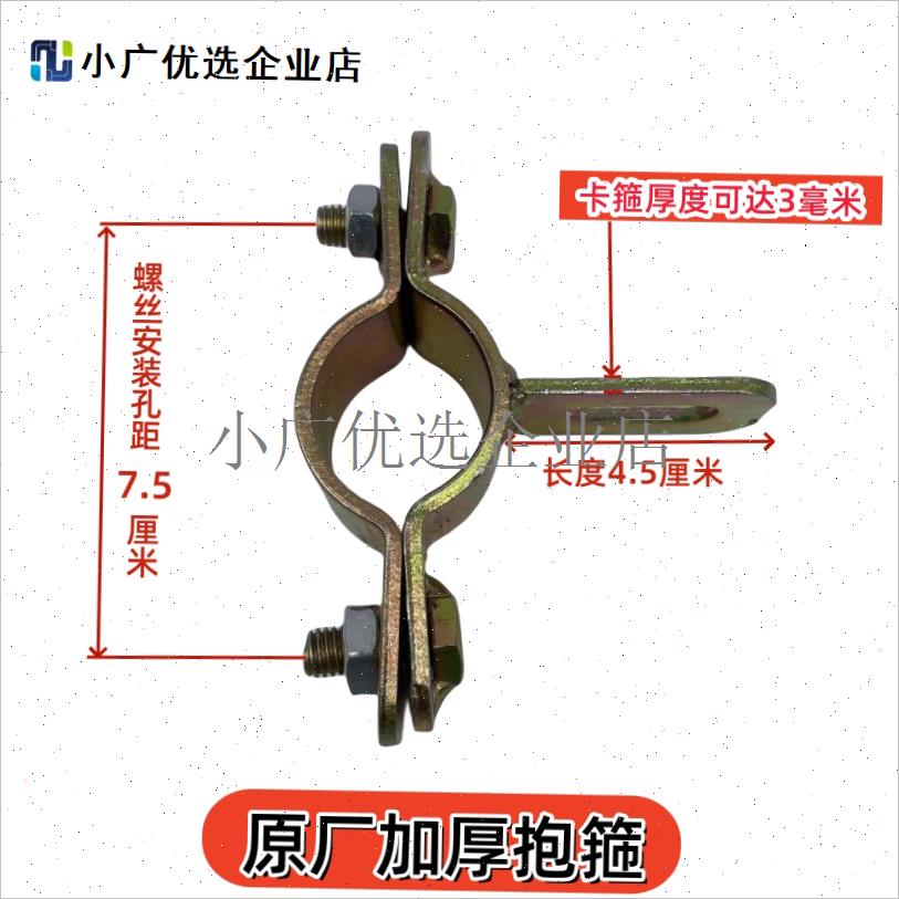`适用福田隆i鑫力帆大运三轮摩托车消声器排气管抱箍卡箍吊耳