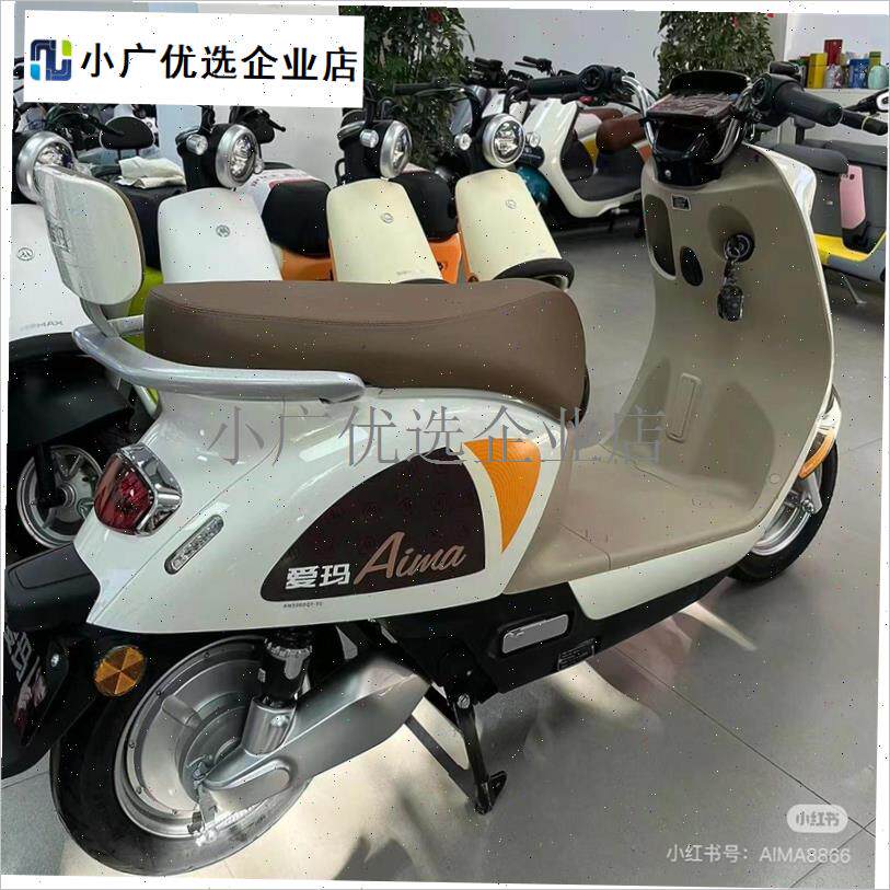 爱玛大乔二代Q311电动车外壳原装配件前卫前R泥板边条侧板大灯尾`