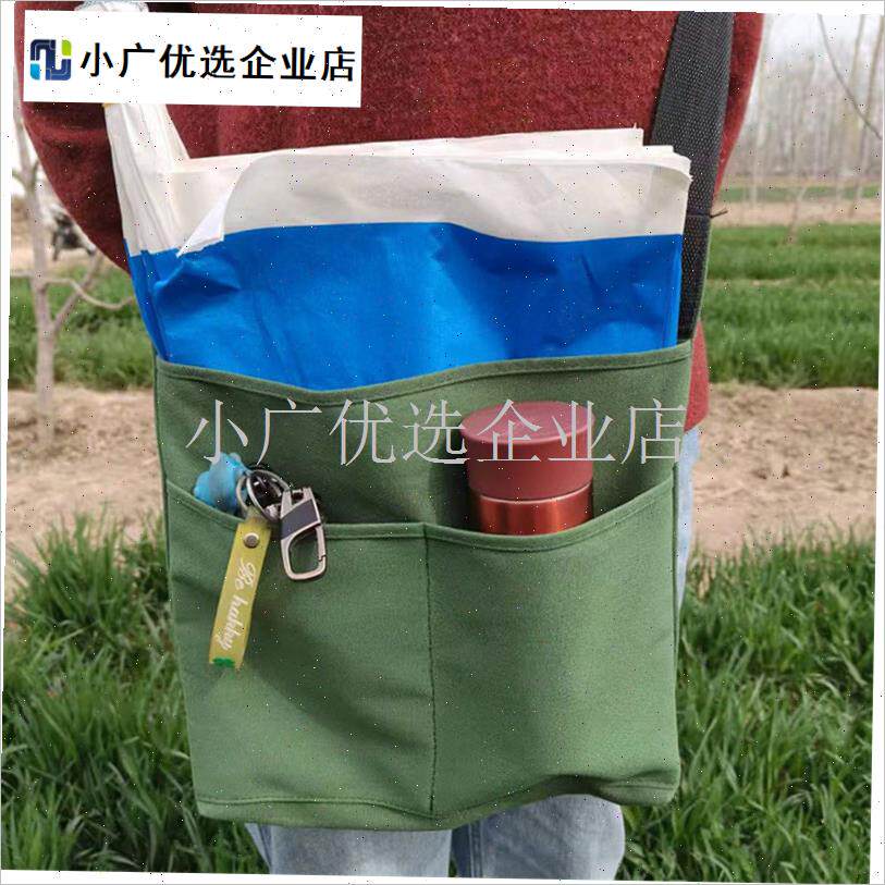 果园套袋包工具包多功能芒果葡A萄套袋包果树套纸袋斜挎包园艺用\