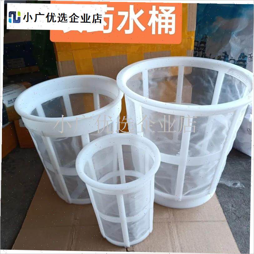 喷药水桶打b药罐吨桶过滤网密度小外直径10/22.5/28/34.7cm按体/