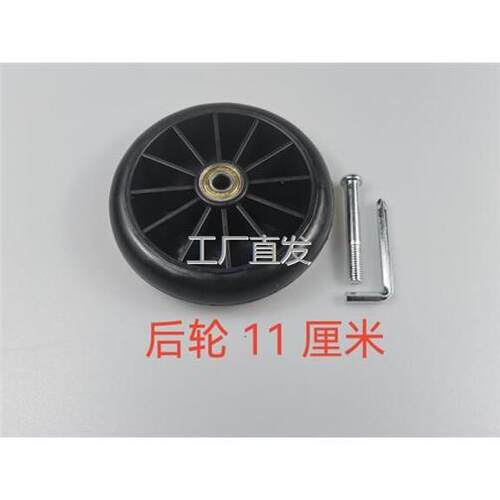 米兰图溜娃轮子四轮推车