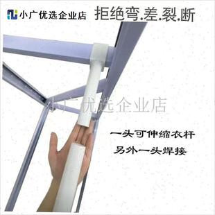 蝴蝶孔挂衣杆仓储货架配t件伸缩杆晾衣杆服装架仓库货架横杠免打\