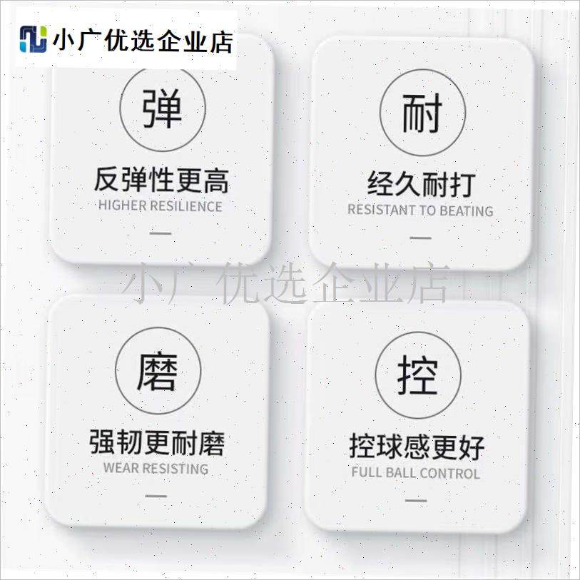 N95羽毛球线球拍断线修覆可拉高磅数训练线耐打耐V磨高弹95高弹/