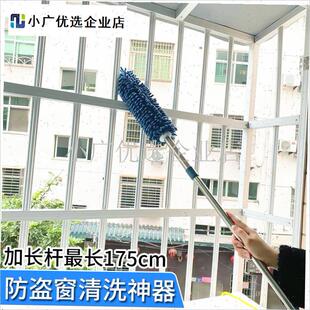 擦防盗窗清洗神器防盗网清洁工具不锈钢窗户栏杆察X防护栏打扫刷\