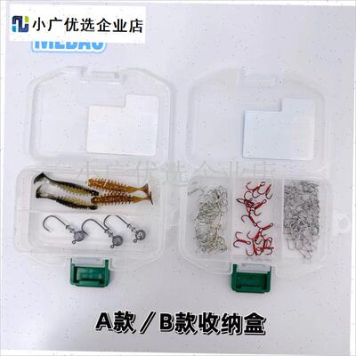 国产MEBAO路亚盒q配件盒铅头钩别针盒多功能户外路亚饵盒收纳盒\
