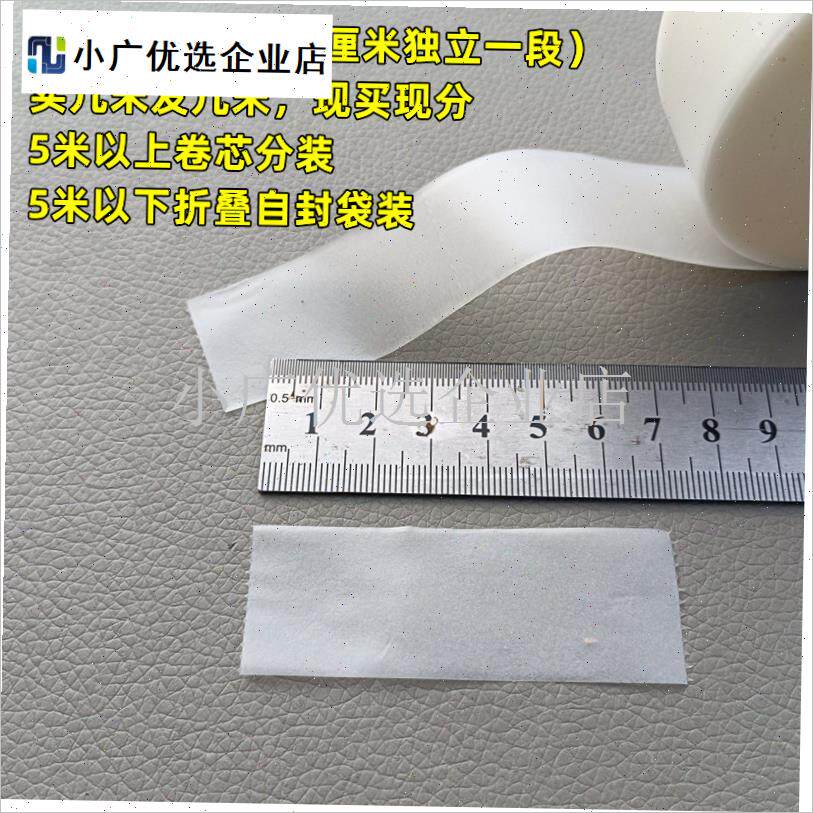 日本进口aglis糯米子嫁接带可C包芽点自粘免拆金弹子月季果树专\