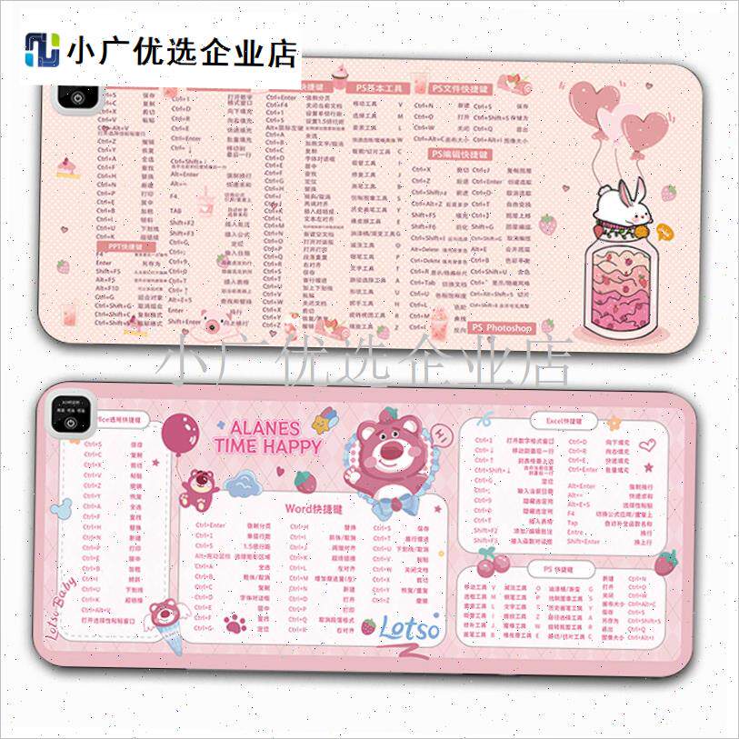 加热鼠标垫左侧开关快捷键学生写字办公室桌面S冬季加热暖手桌垫/