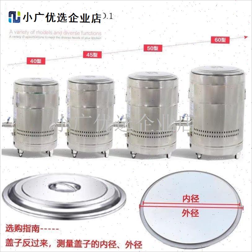商用面炉保温面桶k锅盖不锈钢通用配件盖子加厚九鼎煮面炉保温盖\