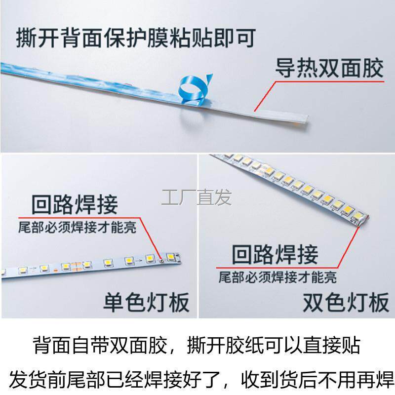 led光源灯带条芯驱动器镇