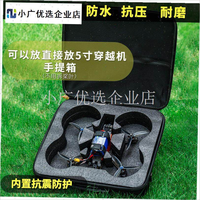 御4御3大疆无人机m包飞机FPV穿越机包收纳箱手撕格子海绵手提箱\