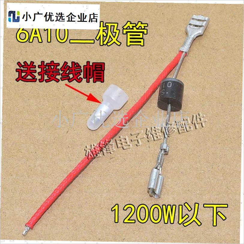 电暖气取暖扇小太阳烤火炉调温开关F取暖器鸟笼高低温大小档位开\