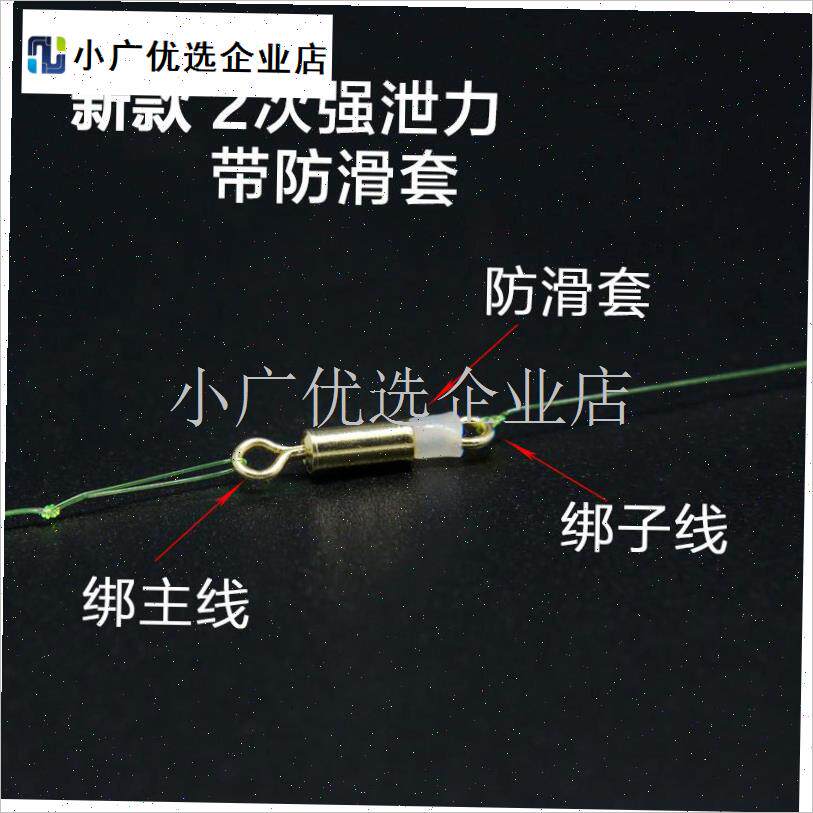 二次卸力八字环缓冲连接s器 钓鱼泄力不锈钢8字环连接环4只装包\