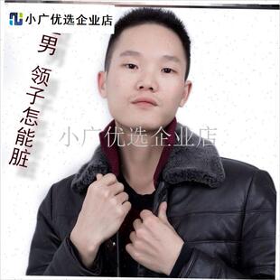 羽绒服假领子衣领防脏贴布男女士护领冬L季多功能罩衣领套棉衣棉\