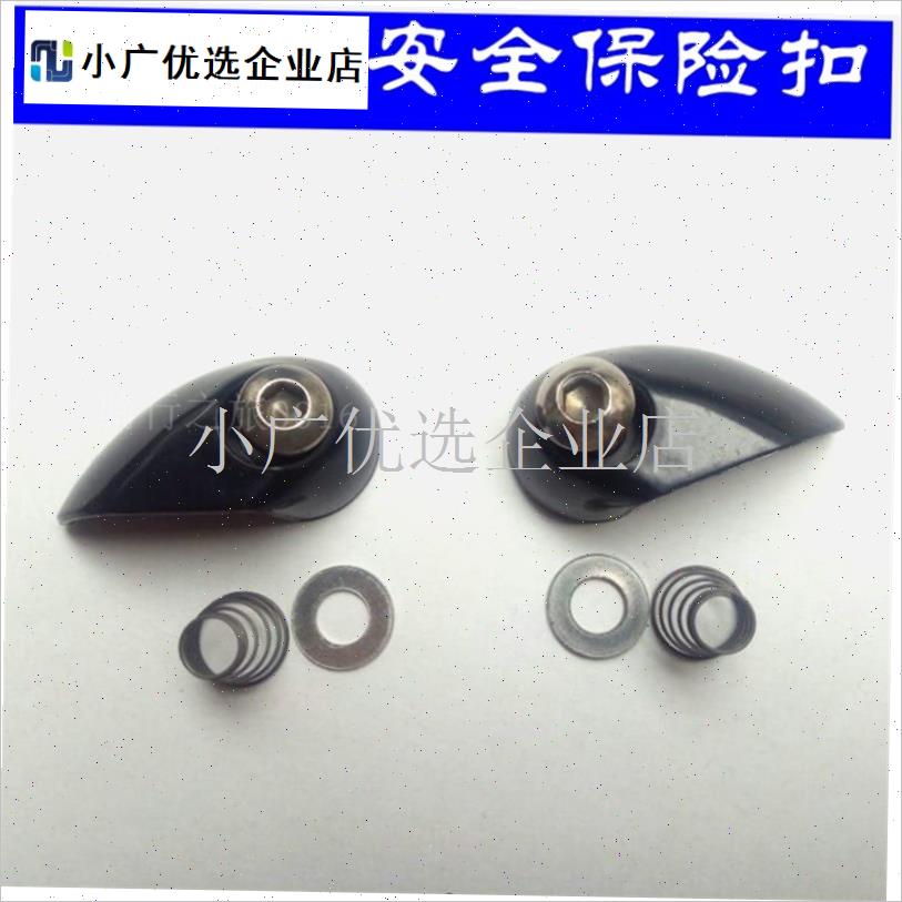 dahon/原装折叠扣保险扣车架锁安全扣P8 412钢架Z 铝架修补/
