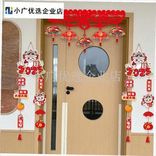 元旦教室门口装饰场景晚会20x25蛇年班级布置跨新年快乐小学幼儿\