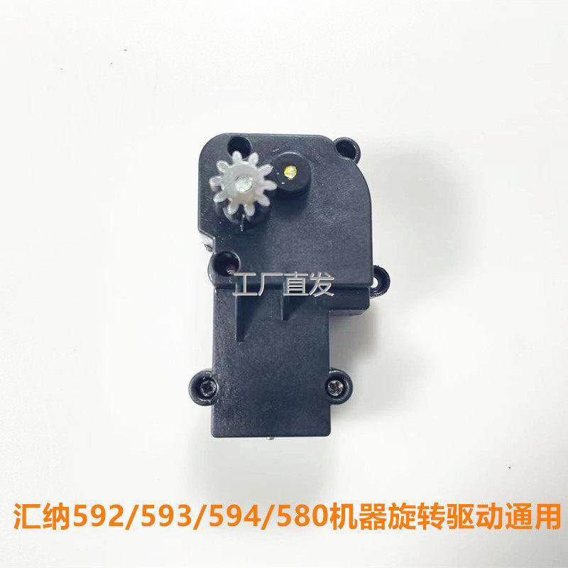 l汇纳遥控挖掘机齿轮箱5