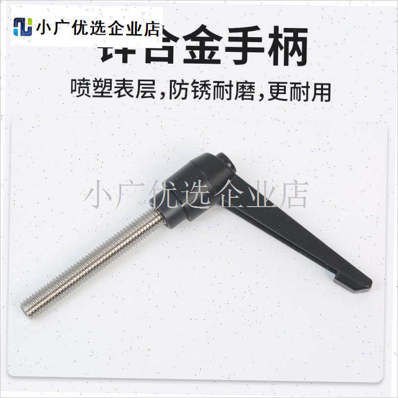 304不锈钢可调位紧n定手柄螺丝7字型调节把手锁紧固定螺栓5M6M8M\