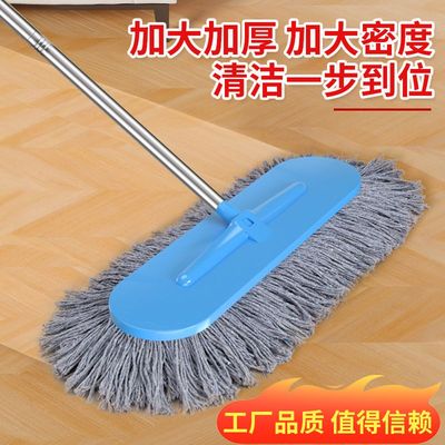 平板拖把客厅家用棉线拖把一拖净尘推干湿两用大号棉线拖地拖把
