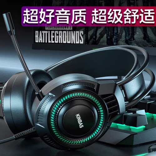 电脑耳机牧马人头戴式游戏耳麦