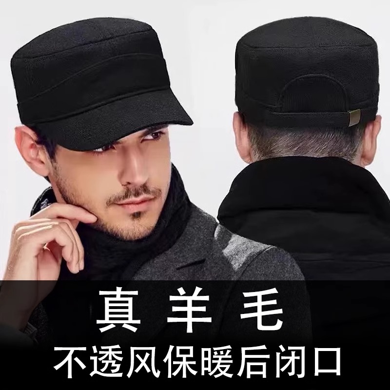冬天防风后封口真羊毛呢帽子男士保暖大码全封平顶帽大头围鸭舌帽