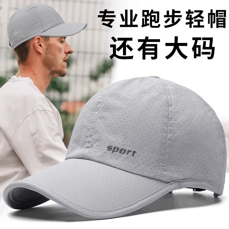 【买一送一】软顶轻薄不吸热帽子