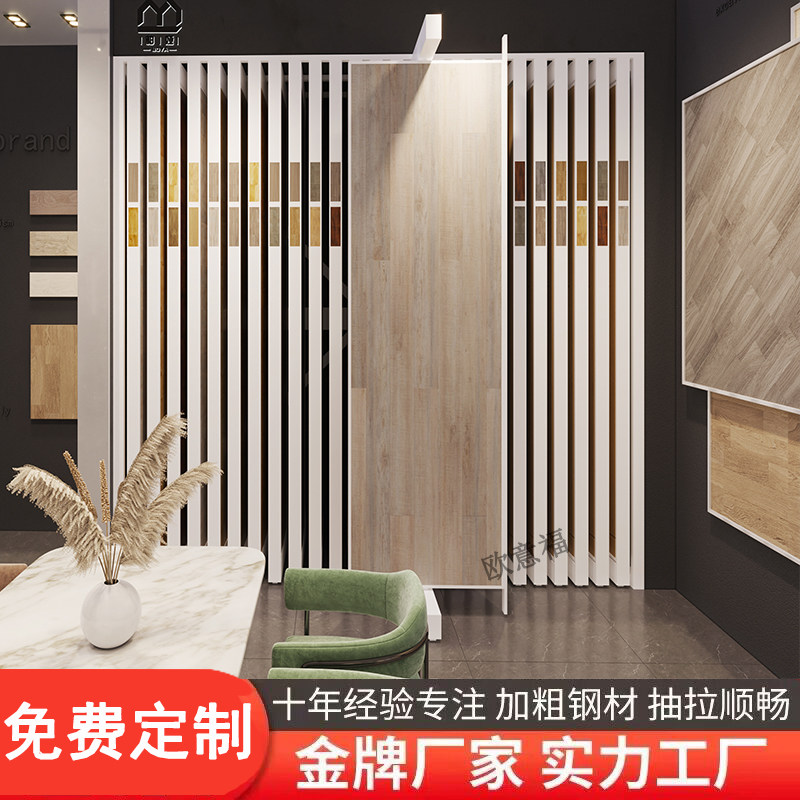 木地板展示架可抽拉旋转瓷砖展架艺术漆岩板板材样品展架落地式