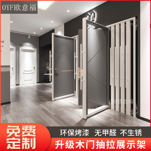 木门抽拉展示架瓷砖木地板墙布铝扣板矽藻泥多功能展示架立式货架