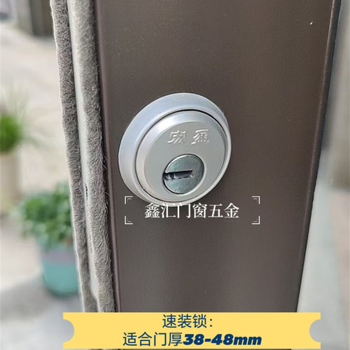 肯德基速装门锁铝合金双门