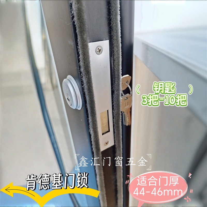 肯德基门锁通用型铝合金门锁双门锁地弹簧锁玻璃门锁宏盈锌合金锁