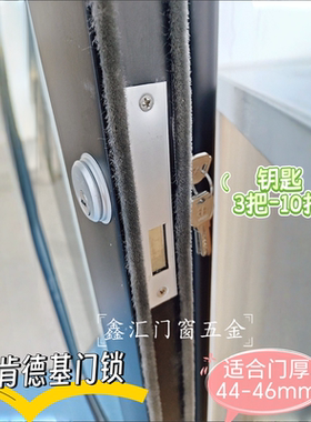 宏盈锌合金门锁适合门厚44-46mm