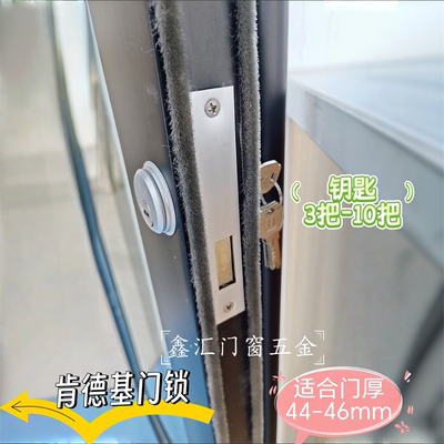 宏盈锌合金门锁适合门厚44-46mm