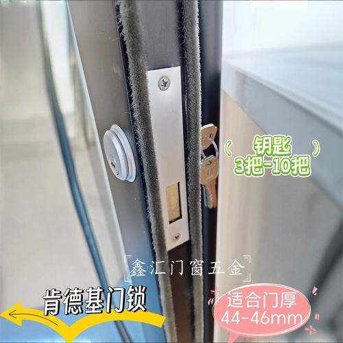 宏盈锌合金门锁适合门厚44-46mm
