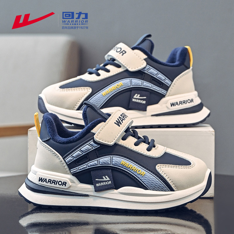 回力男童鞋子运动鞋2025新款冬季加厚冬鞋加绒男孩跑步儿童二棉鞋