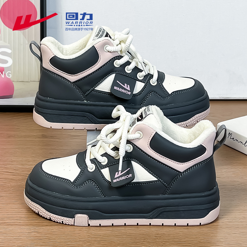 回力女鞋学生运动鞋子