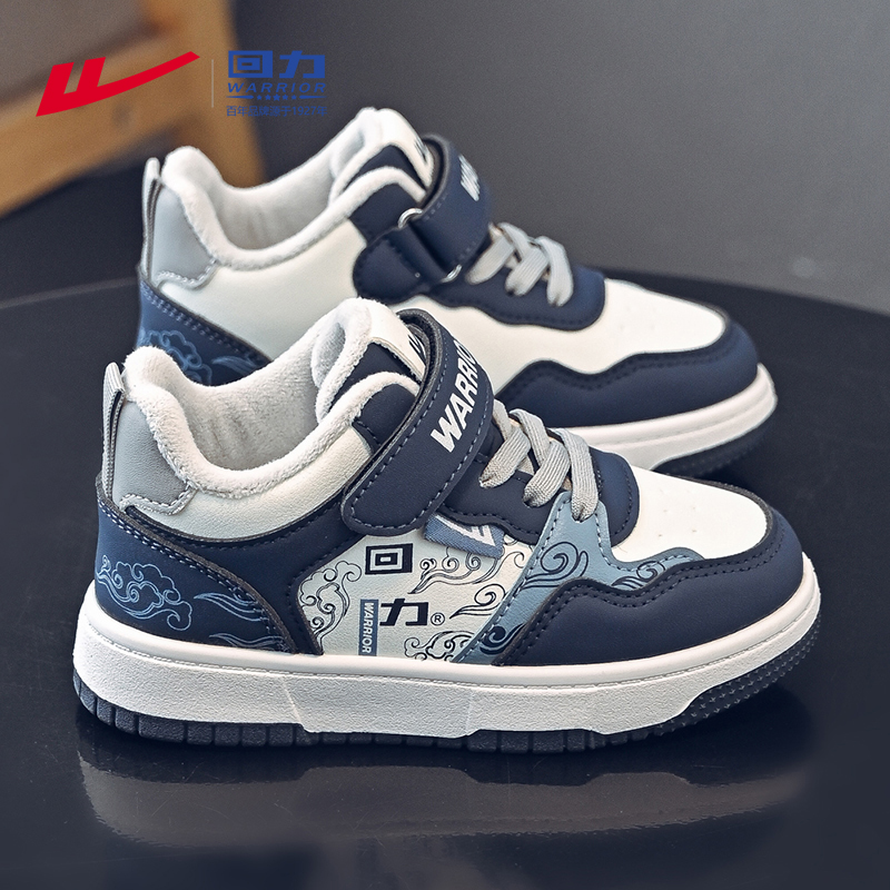 回力儿童鞋子男童板鞋2025新款