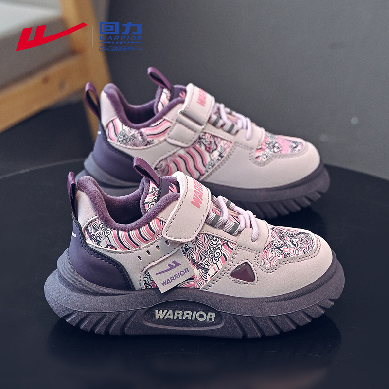 回力童鞋女童鞋子加绒