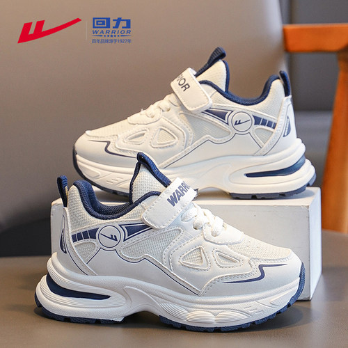 回力童鞋男童运动鞋2025新款