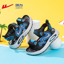 回力童鞋儿童凉鞋男童2025新款夏季防滑防臭运动鞋沙滩鞋男孩鞋子