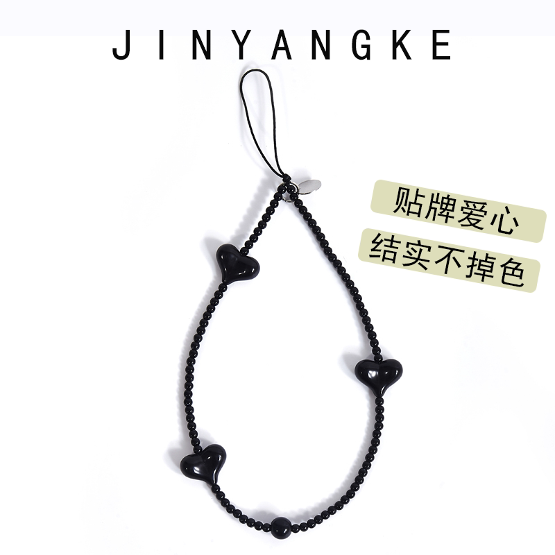 黑色手机链diy珠串链条