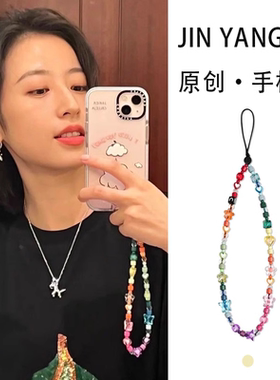 周雨彤手机链原创轻奢链条女款高级感diy个性挂绳手腕链条case彩色挂饰短款手工吊绳适用苹果华为防丢挂件