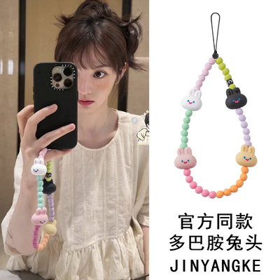 兔头手机链女款手腕挂绳高级感